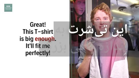 Too vs Enough – What's the Difference? | English In A Minute (60s)