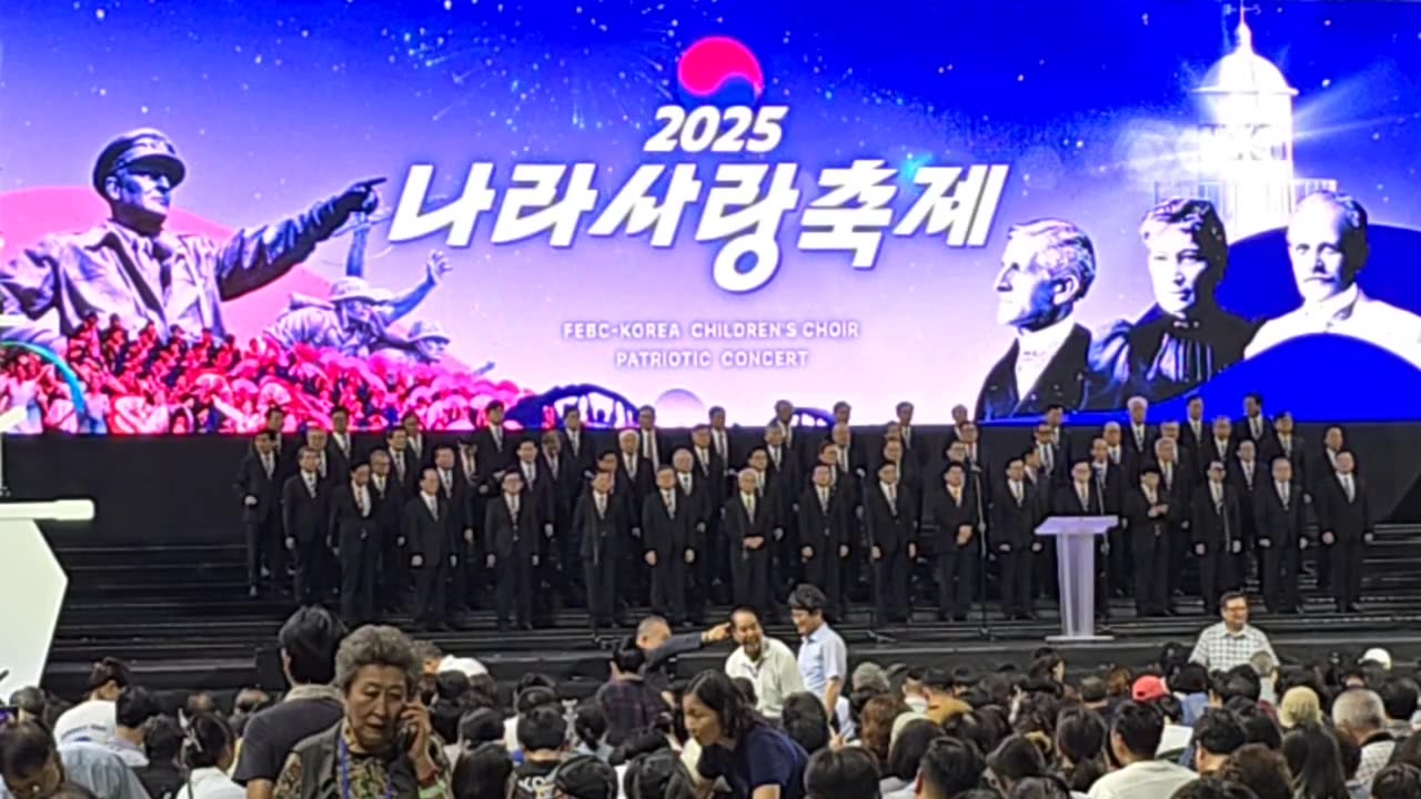 2025 나라사랑축제.25.8.15.