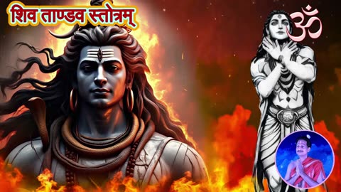 Shiv Tandav Stotram || शिव तांडव स्तोत्रम (Vocal Style-8)