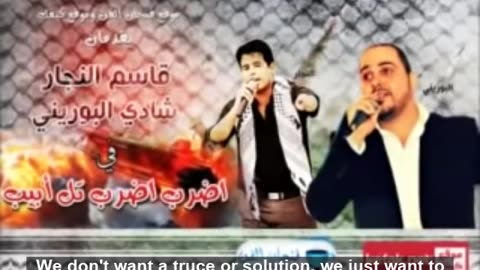 "Strike A Blow At Tel Aviv" Song #freepalestine