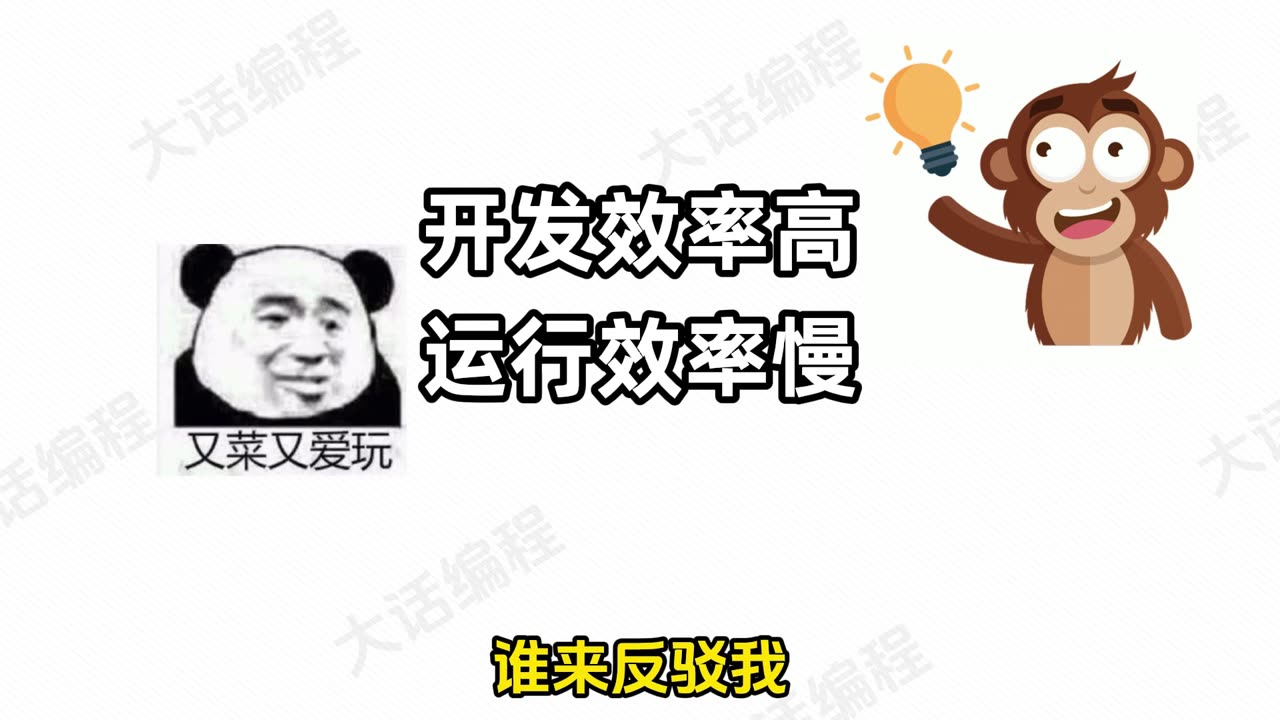 学编程怎么选择编程语言?你知道它们都能做什么吗?一个视频告诉你。#编程入门 #编程语言 #C语言 #C++ #程序员