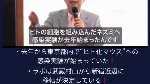 すぐそこにあるエボラウイルス危機❗️