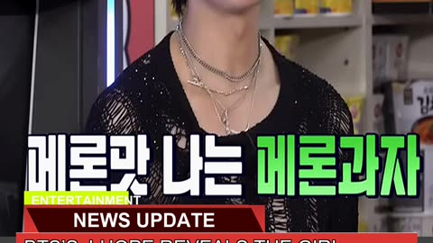 Btss Jhope Reveals the Girl Group That Got Him T
