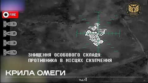 Heavy Bomber Drone Lighting Up Staging Area