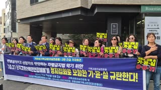Press Conference Condemning the Christian Ethics Movement Headquarters – Oct. 7, 2024
