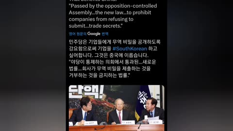 Dr. Gordon Chang's Dangerous Korea