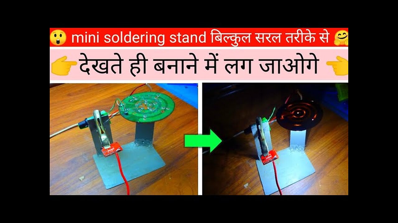 diy soldering stand