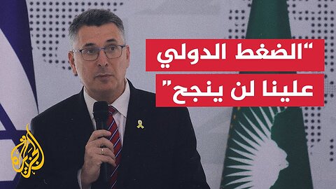 ساعر: بقاء حماس في السلطة سيكون مأساة للإسرائيليين والفلسطينيين