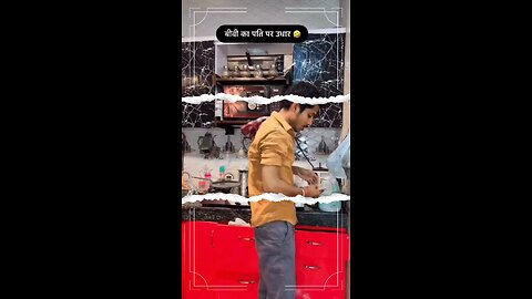 बीबी का पति पर उधार .....ll🥳😁🤑@istdheerendrag #istdheerendrag #shortvideo #funny #short