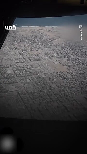 Gaza looks like from above — but journalist Dalal Mawad from Al Araby TV got the footage.