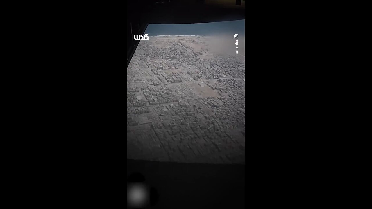 Gaza looks like from above — but journalist Dalal Mawad from Al Araby TV got the footage.
