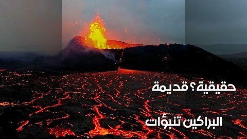 Volcano Myths: Were Ancient Predictions Real?