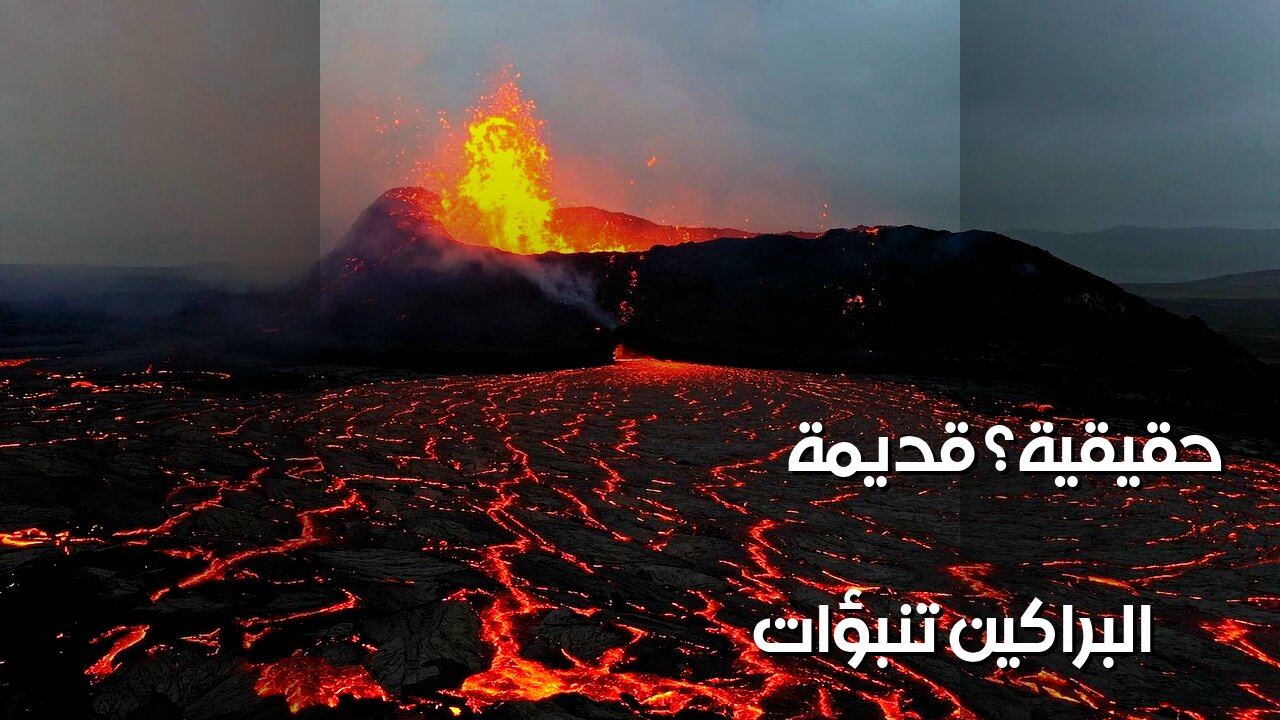 Volcano Myths: Were Ancient Predictions Real?