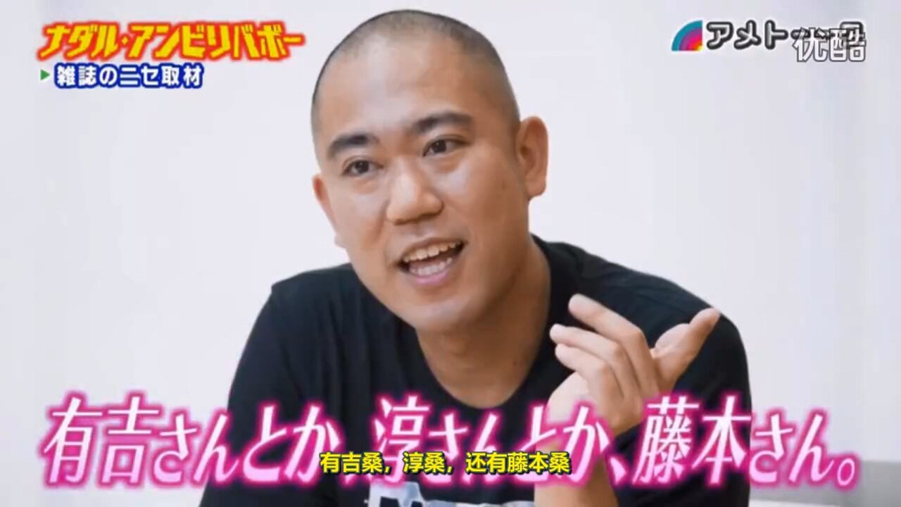 【中字】Ametalk 160901 - 恐怖體驗!納達爾不可思議 第一彈