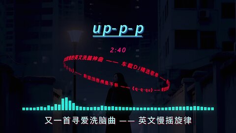 JD,dj song