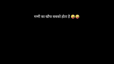 पैर पोछ कर जाऊ नही तो