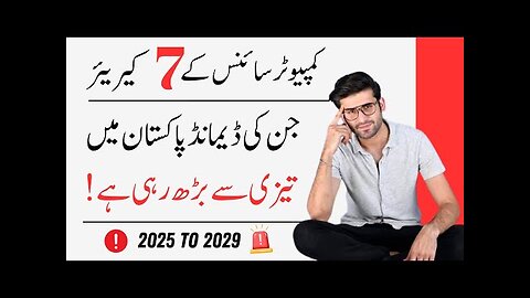 7 best future proof career in computer science that have future in pakistan