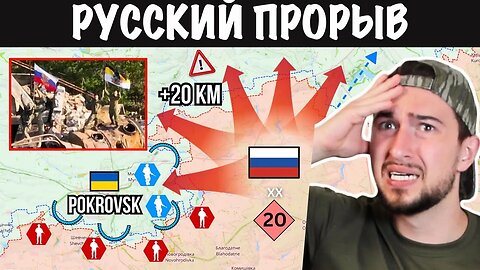 Русский прорыв