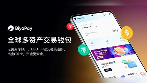 TON 涨疯、AI 爆火，这轮行情你准备好“资产自由”了吗？