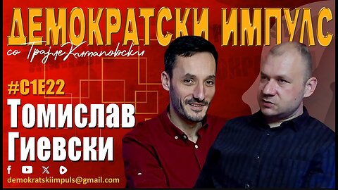 ЕКСКЛУЗИВНО ИНТЕРВЈУ СО ТОМИСЛАВ ГИЕВСКИ-ПРЕТСЕДАТЕЛ НА НЕЗАВИСНИОТ СИНДИКАТ НА ОБРАЗОВАНИЕТО