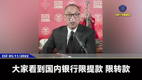 现在发生的一切，是不是都验证了郭文贵先生的爆料？ 国内银行限提款、限转款，企业大面积倒闭，疫苗灾难大爆发、癌症年轻化。 习近平搞政治大测试，发动文化大革命。 国际搞灭白和灭