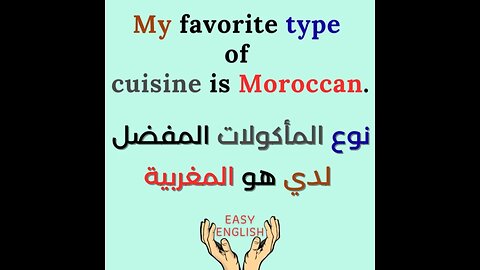 MY FAVORITE TYPE OF CUISINE IS MOROCCAN