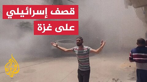 اللحظات الأولى لقصف إسرائيلي على مدينة غزة