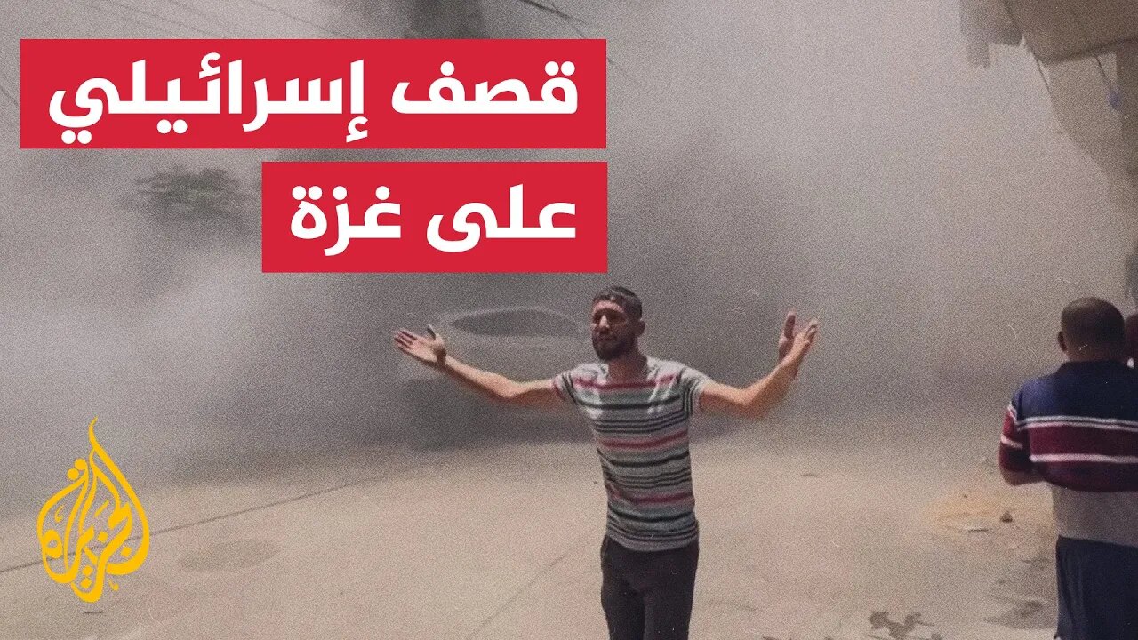 اللحظات الأولى لقصف إسرائيلي على مدينة غزة
