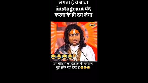 funny guruji#funnyguruji
