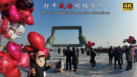 Walking into the Internet celebrity check-in spot in Weihai City, Shandong Province