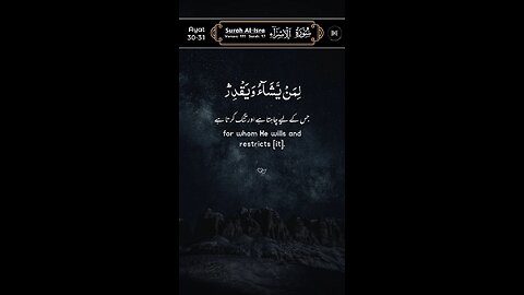 SUBHANALLAH Beautiful Recitation ♥️