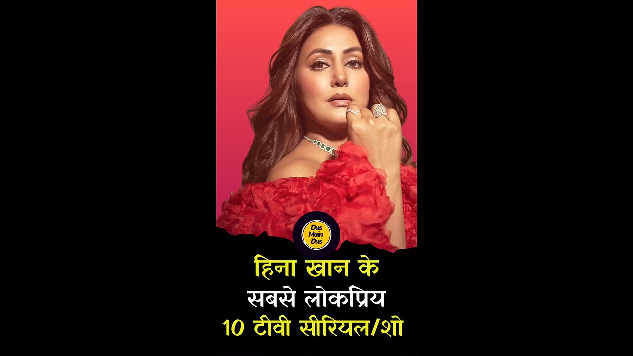 हिना खान के टीवी शोज
