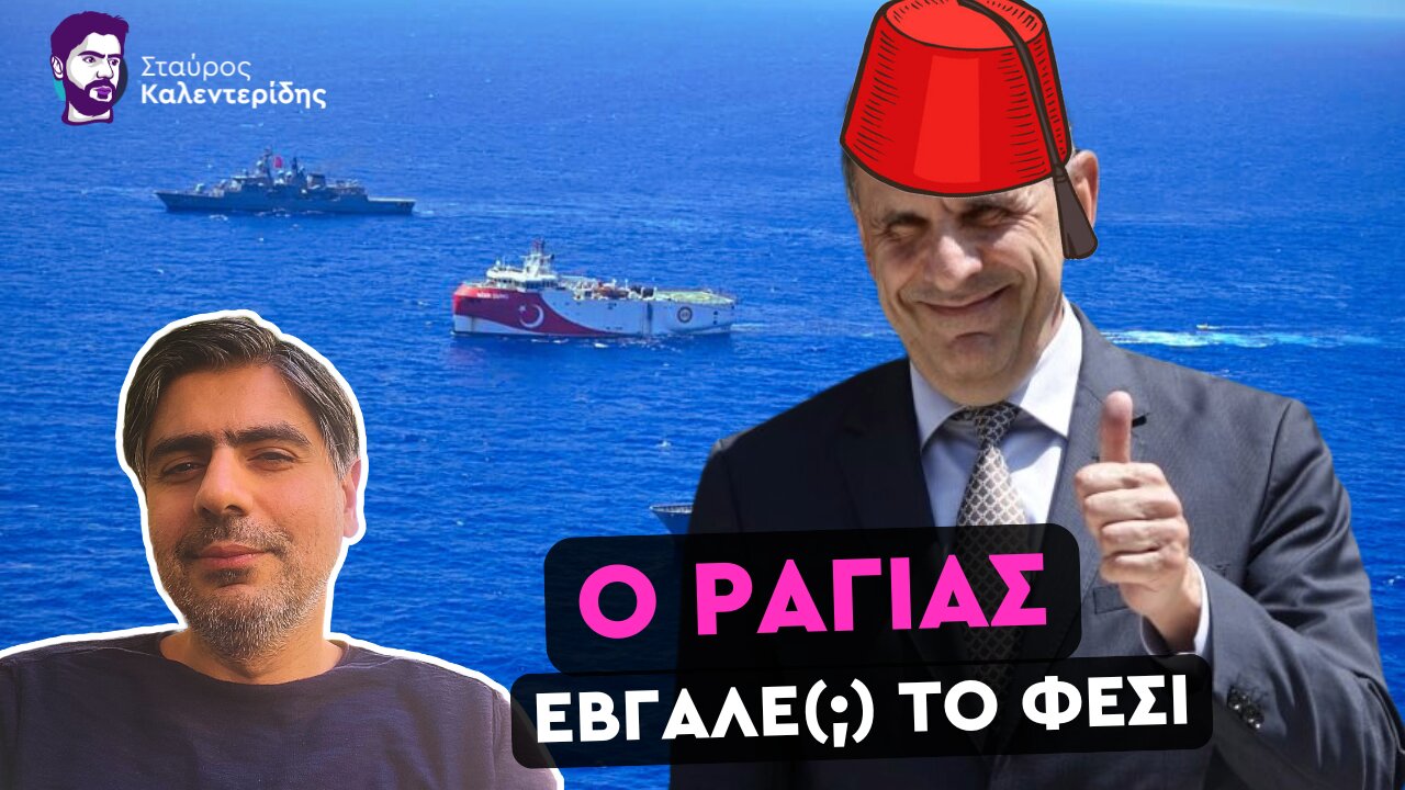 Η γαλάζια απάτη με τον Θαλάσσιο Χωροταξικό Σχεδιασμό