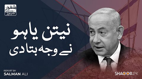 Israel Refuses to Release Muslim Prisoners — The Shocking Reason Why