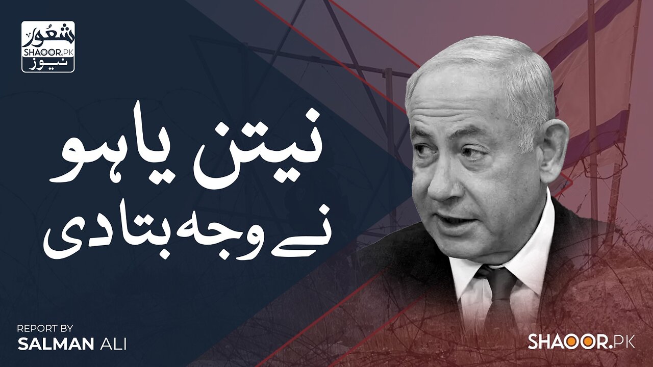 Israel Refuses to Release Muslim Prisoners — The Shocking Reason Why