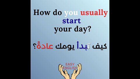HOW DO YOU USUALLY START YOUR DAY ?