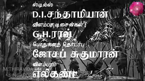 சீர்காழி கோவிந்தராஜன் ஐயா
