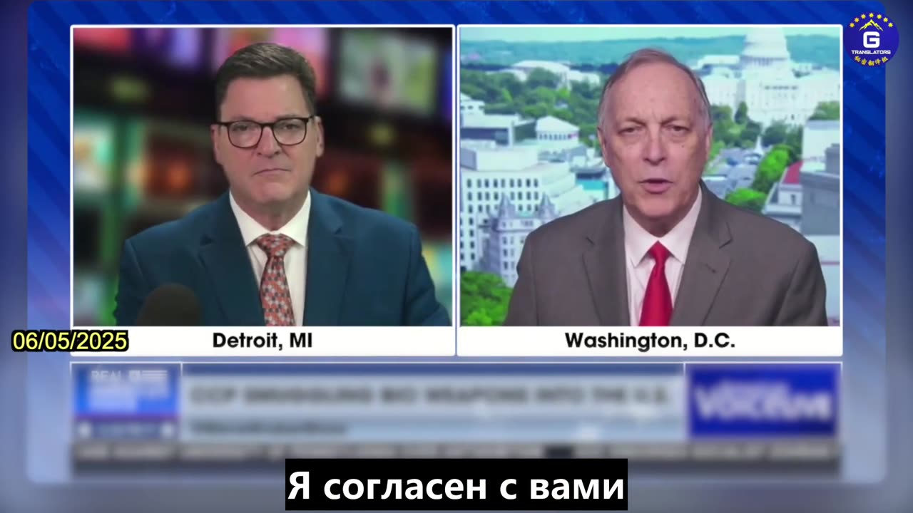 【RU】Конгрессмен Энди Биггс комментирует контрабанду КПК сельскохозяйственного биологического...