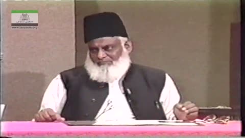 AL-Huda (Selected Course of Study of Qur'an) Surat Hujurat (Part 1/6) By Dr Israr | 38/75
