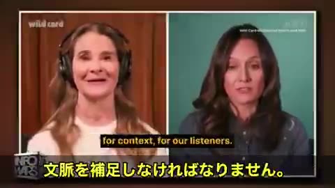 ビルゲイツの妻、語る。じつはメリンダゲイツも共犯だ・・・大人がみな腐っていた
