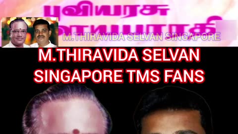 Anal Kaatru 1982 TMS LEGEND M.THIRAVIDA SELVAN SINGAPORE TMS FANS