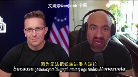 “美國驚天大案五_愛潑斯坦文件曝光揭露1”比特幣是傑弗里·愛潑斯坦創造的嗎？還是中央情報局所為？