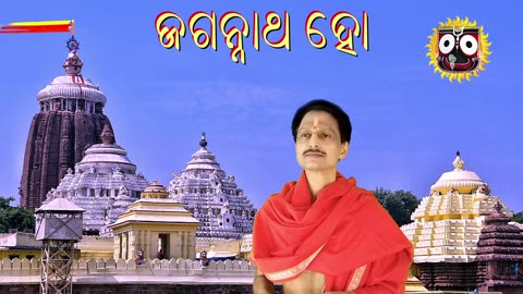 Jagannatha ho || ଜଗନ୍ନାଥ ହୋ.. କିଛି ମାଗୁନାହିଁ ତୋତେ || ପୁରାତନ ଓଡ଼ିଆ ଭଜନ by Umakant Mishra