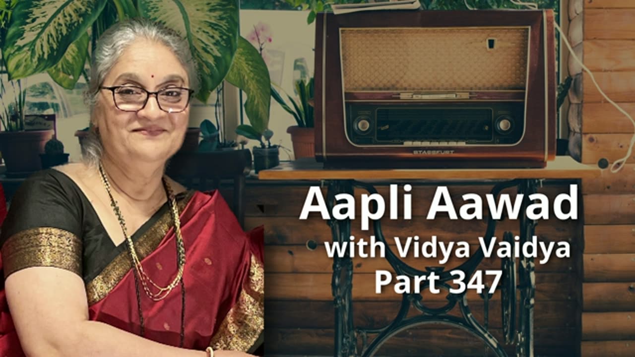 Aapli Aawad Part 347