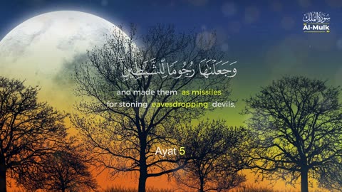 Surah Al-Mulk | The Dominion of Allah | Powerful Quran Recitation