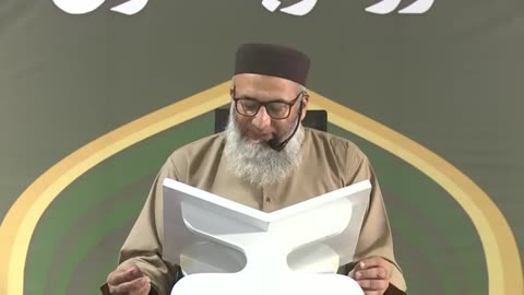 DTQ2025 | Night 9 | Session 3 | Surah Ma'ida: 87 | Shujauddin Sheikh