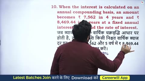 Compound Interest 2 (Multiplying Factor)