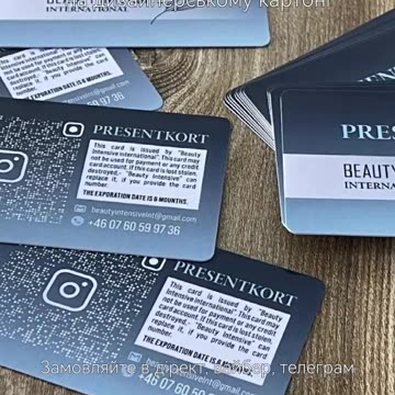 Створити візитку Тернопіль