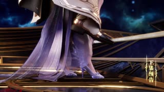 Throne of Seal Episode 156 Preview