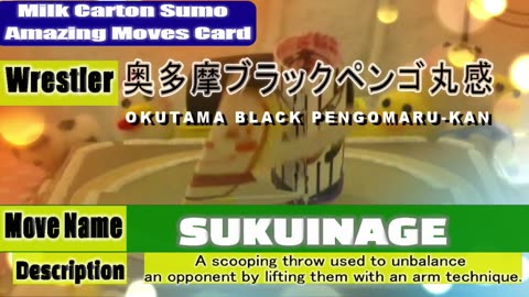 SUKUINAGE – OKUTAMA BLACK PENGOMARU-KAN (Milk Carton Sumo Highlight & NFT Card)